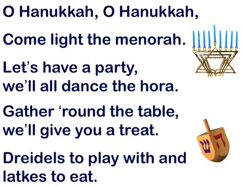 hanukkah songs in hebrew